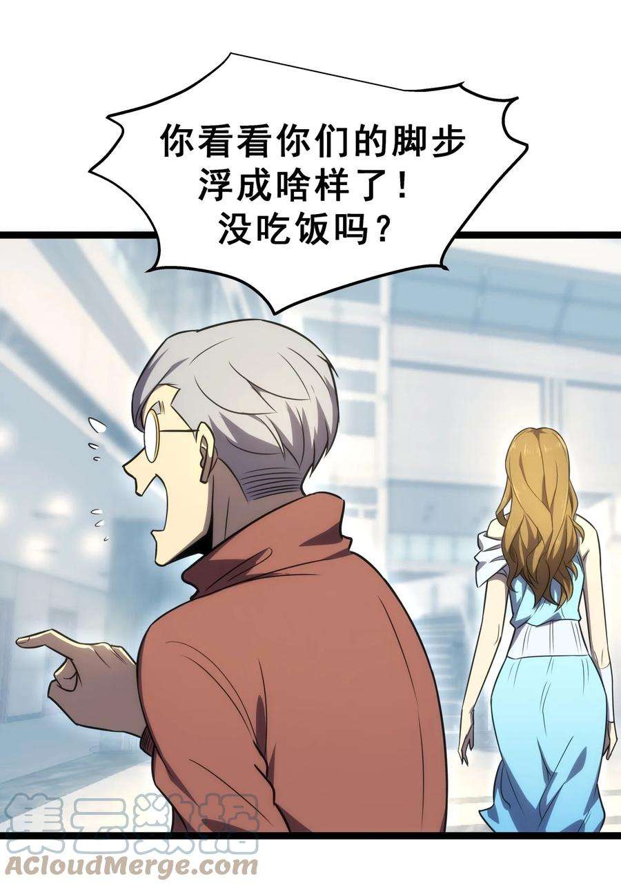 我靠强迫症上王者07 我会是什么级别呢？