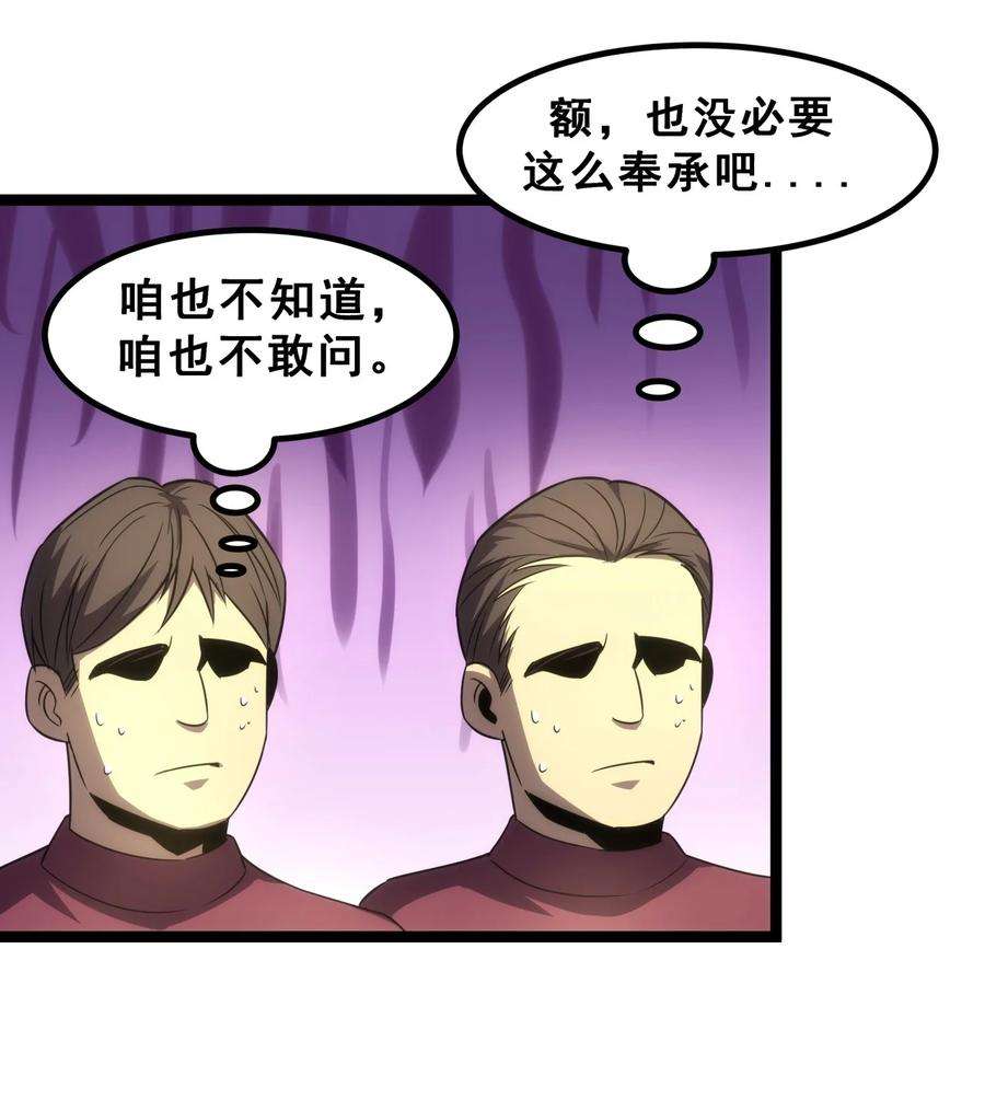 我靠强迫症上王者07 我会是什么级别呢？