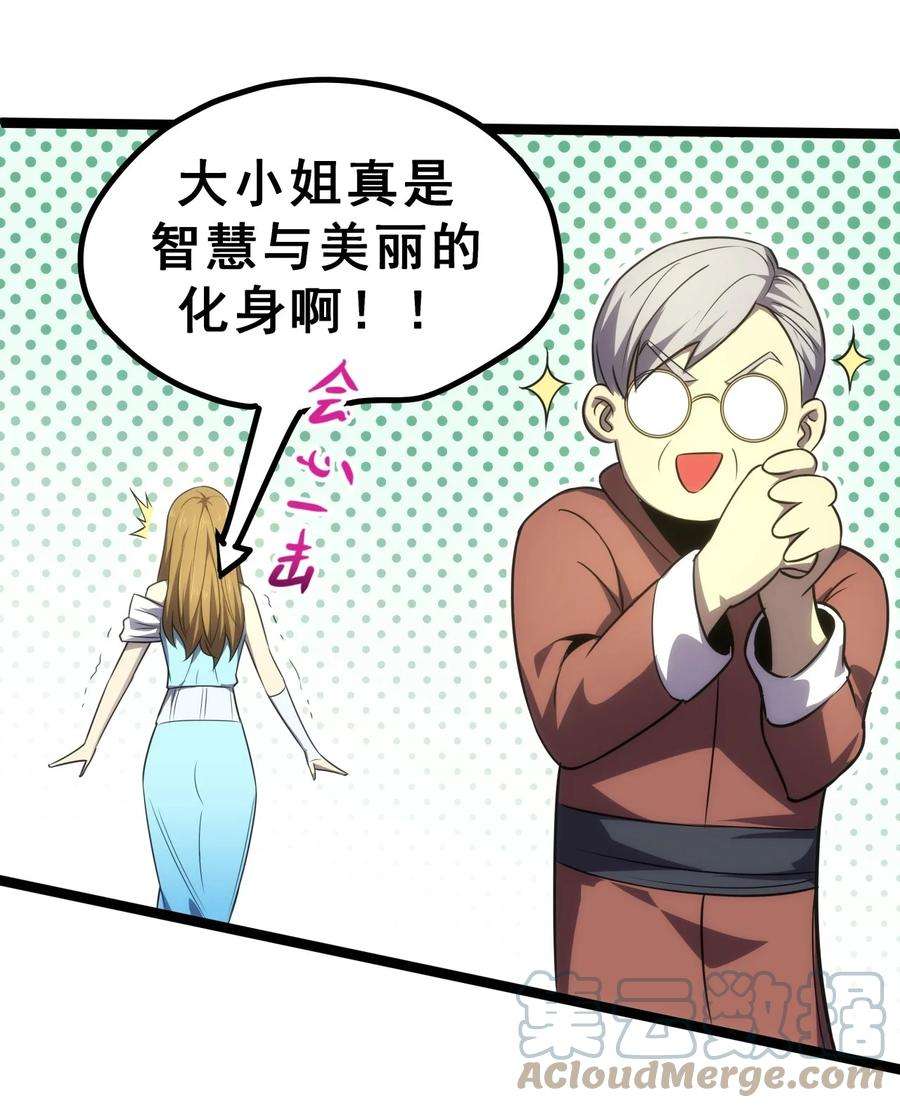 我靠强迫症上王者07 我会是什么级别呢？