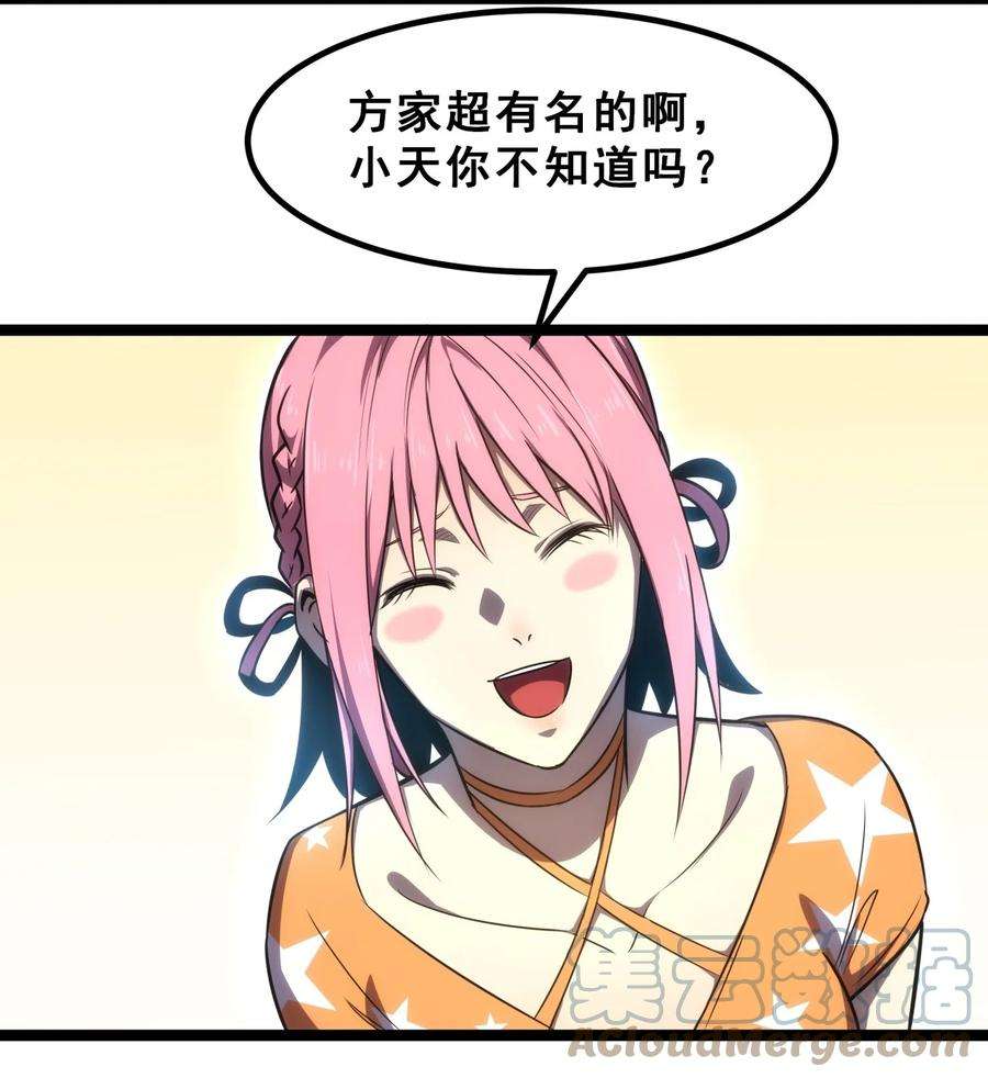 我靠强迫症上王者07 我会是什么级别呢？