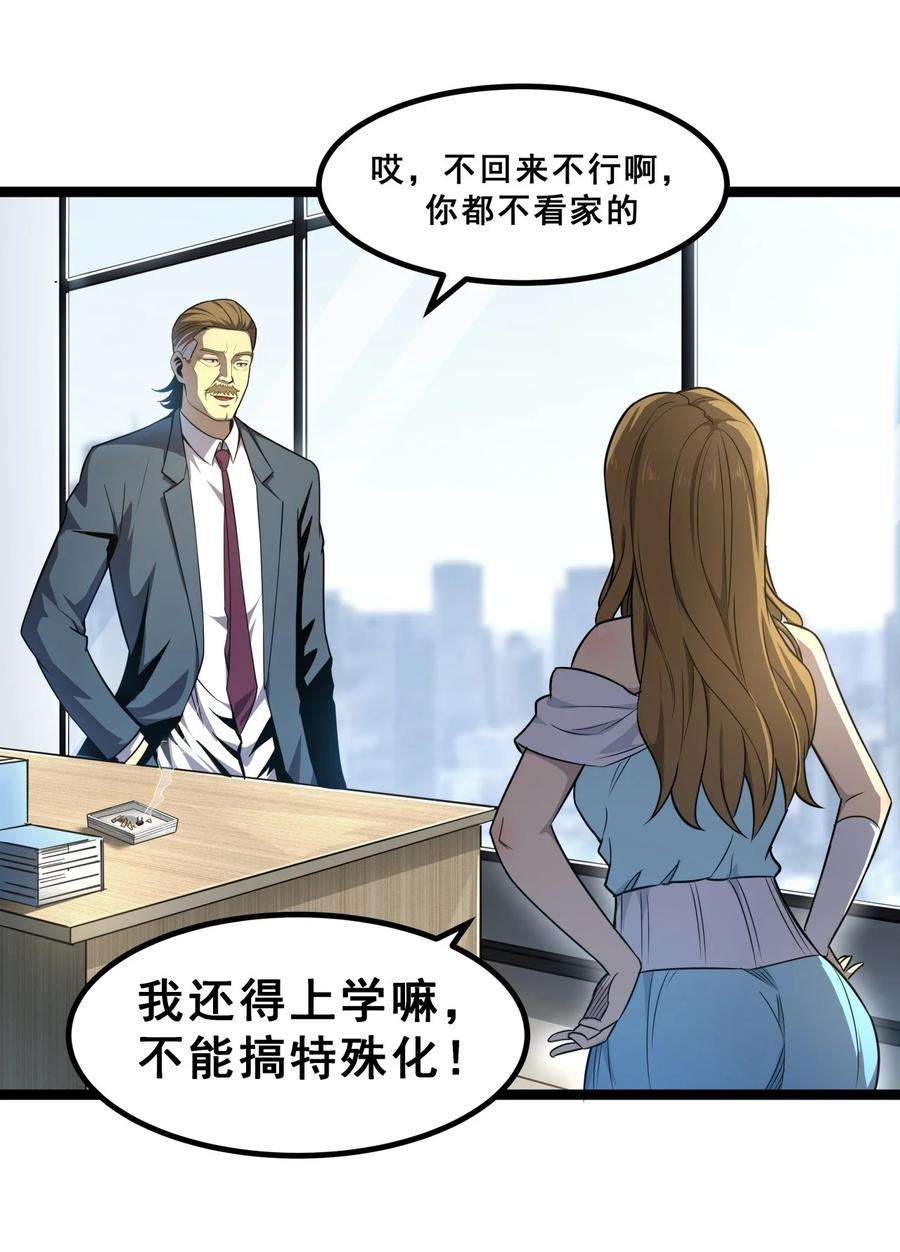 我靠强迫症上王者07 我会是什么级别呢？
