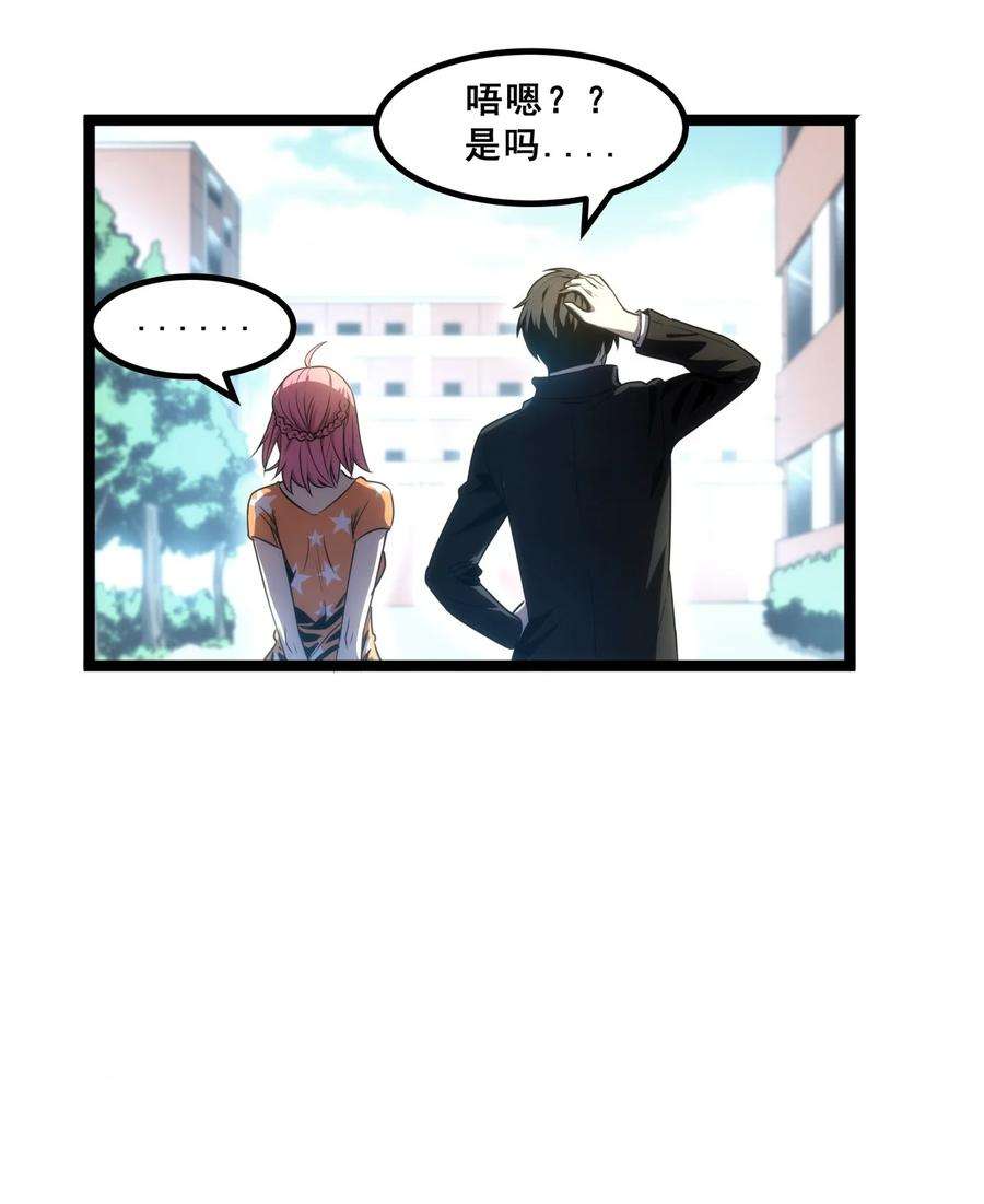 我靠强迫症上王者07 我会是什么级别呢？