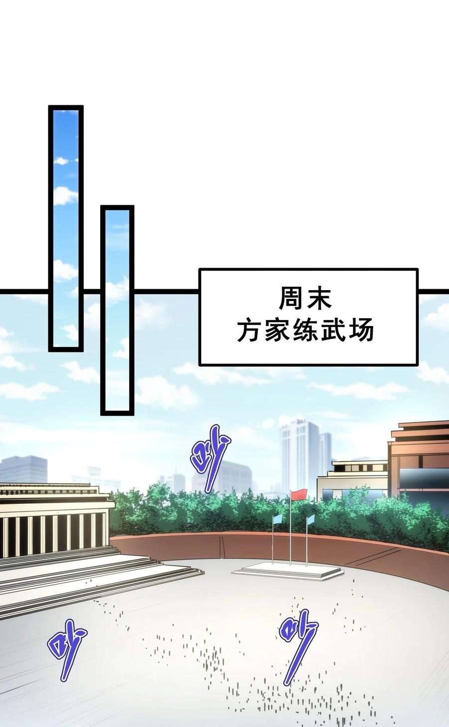 我靠强迫症上王者07 我会是什么级别呢？