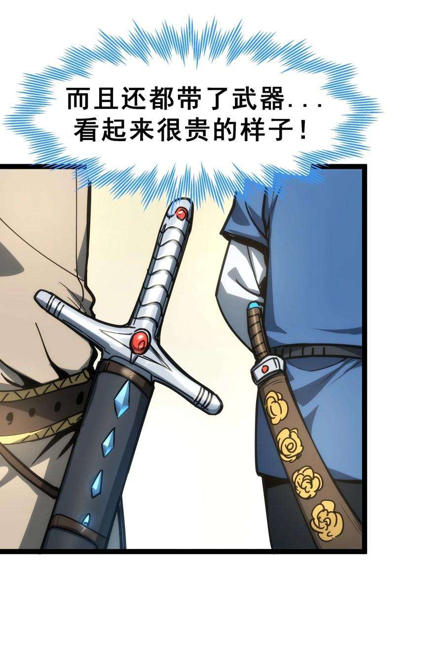 我靠强迫症上王者07 我会是什么级别呢？