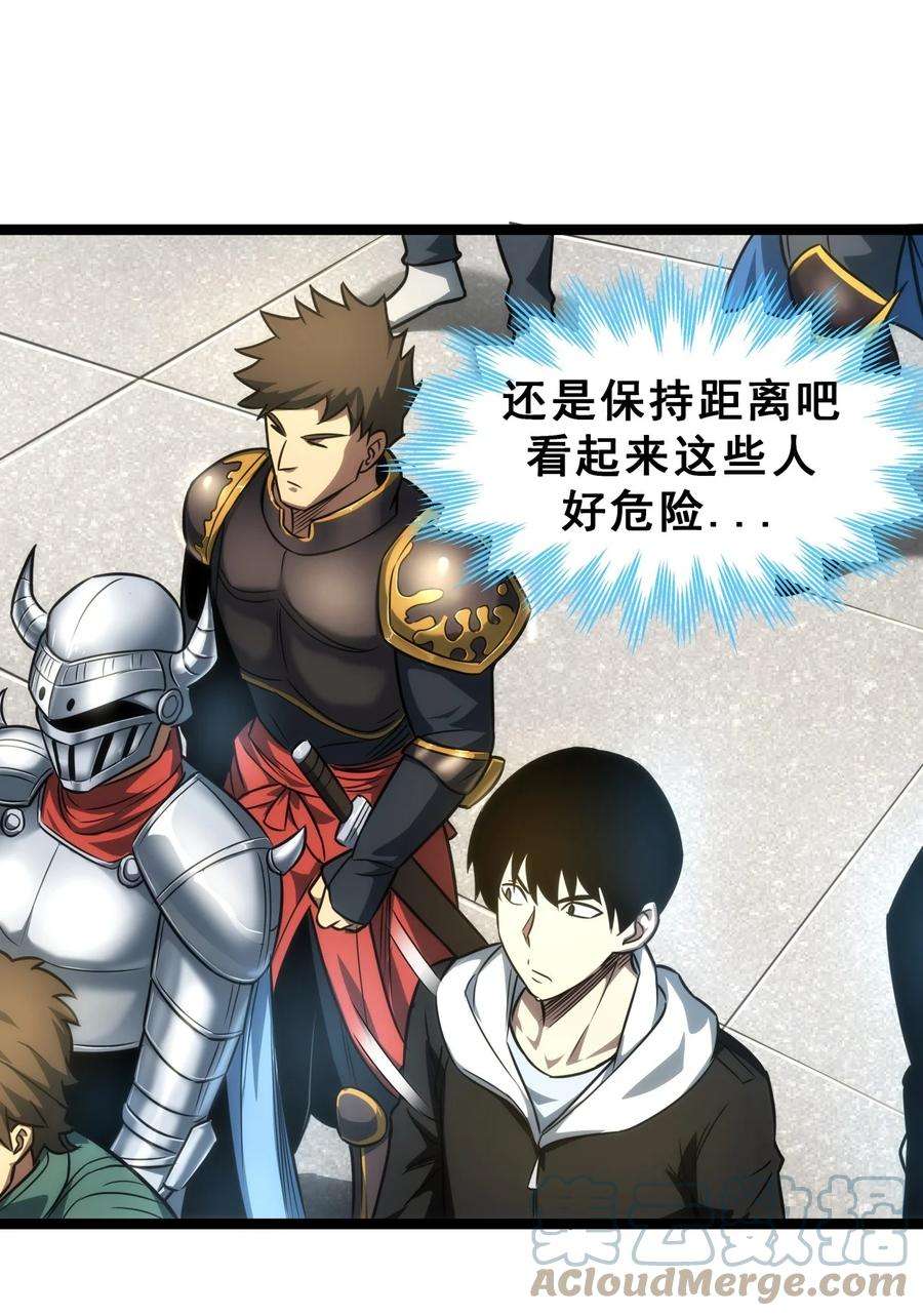 我靠强迫症上王者07 我会是什么级别呢？