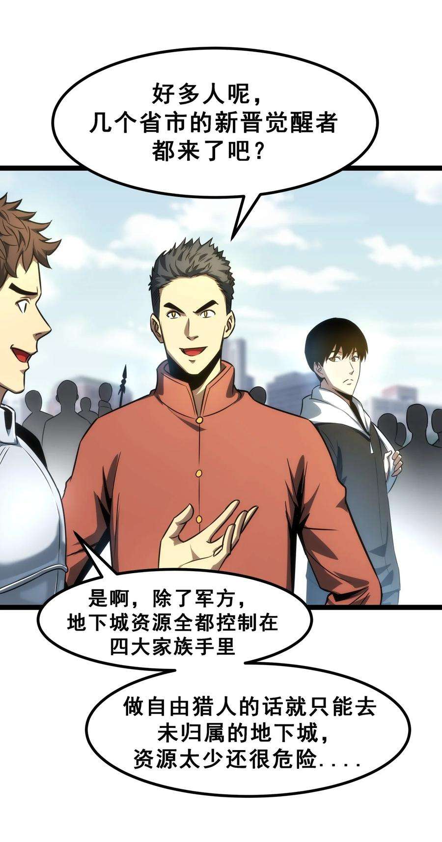 我靠强迫症上王者07 我会是什么级别呢？