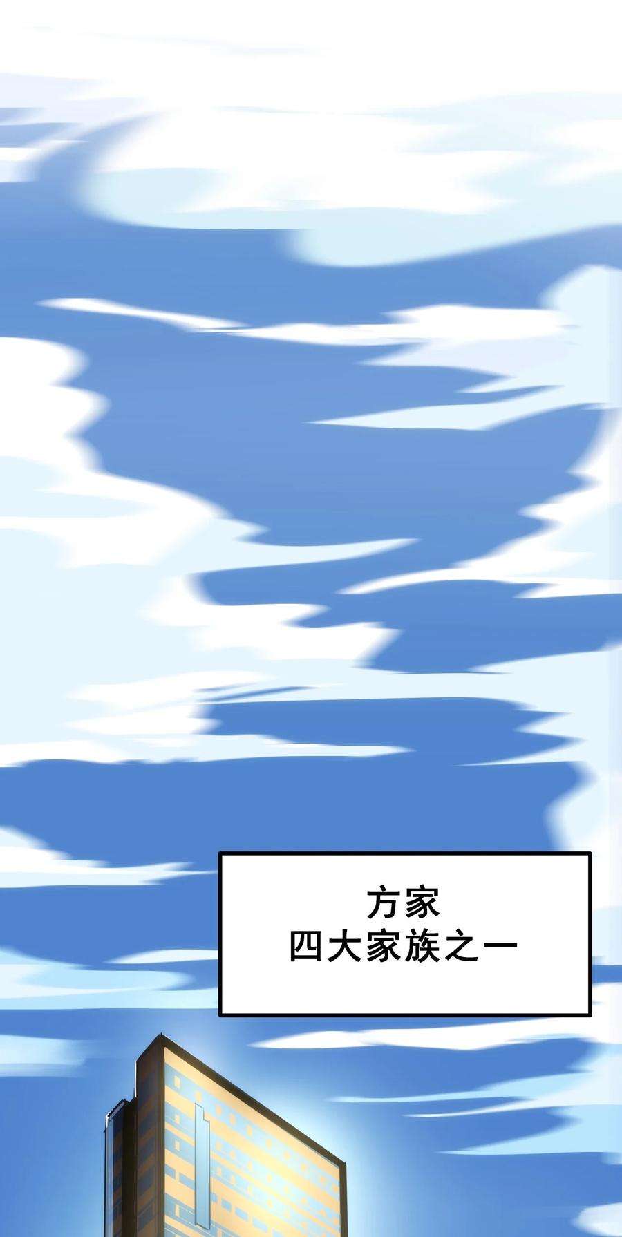 我靠强迫症上王者07 我会是什么级别呢？