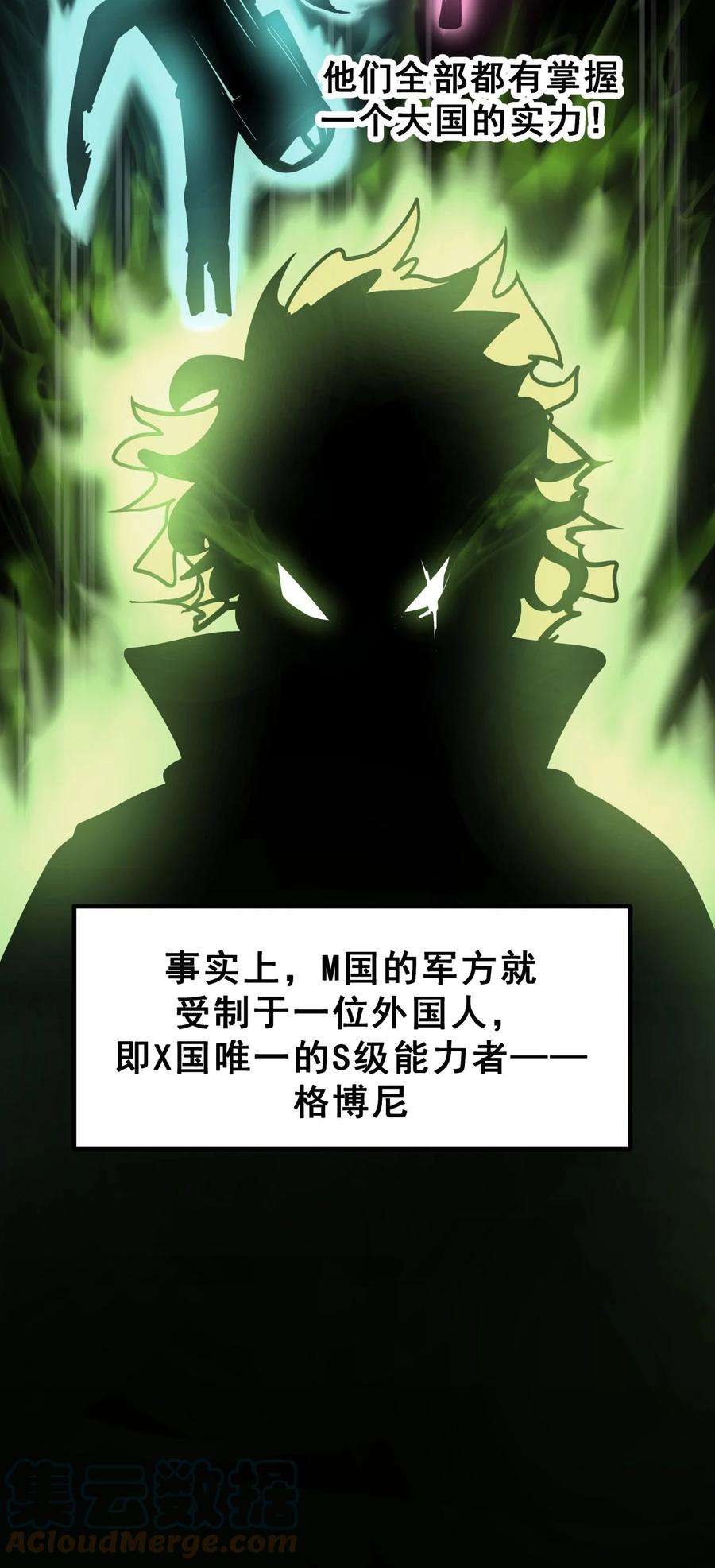 我靠强迫症上王者07 我会是什么级别呢？