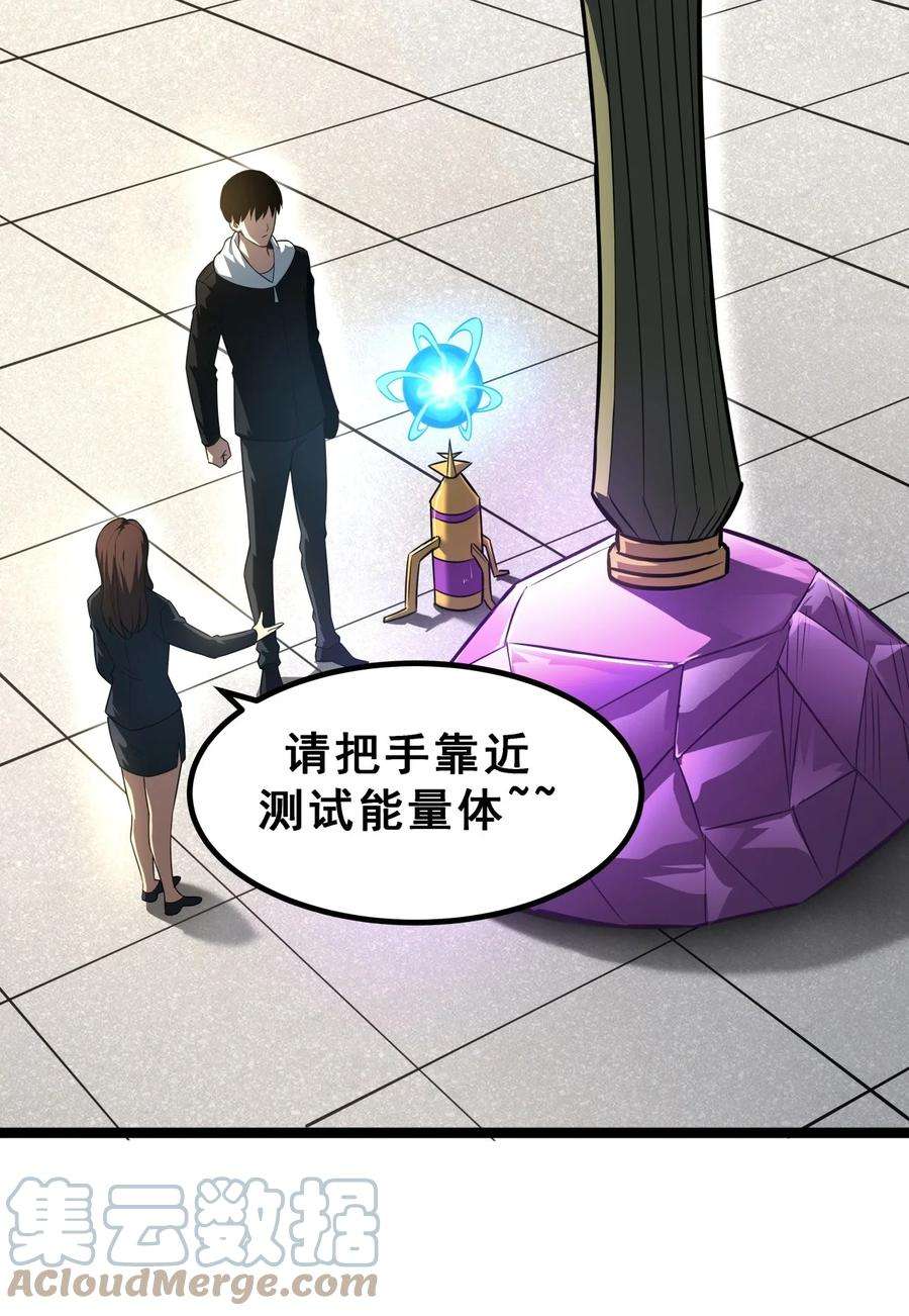 我靠强迫症上王者07 我会是什么级别呢？