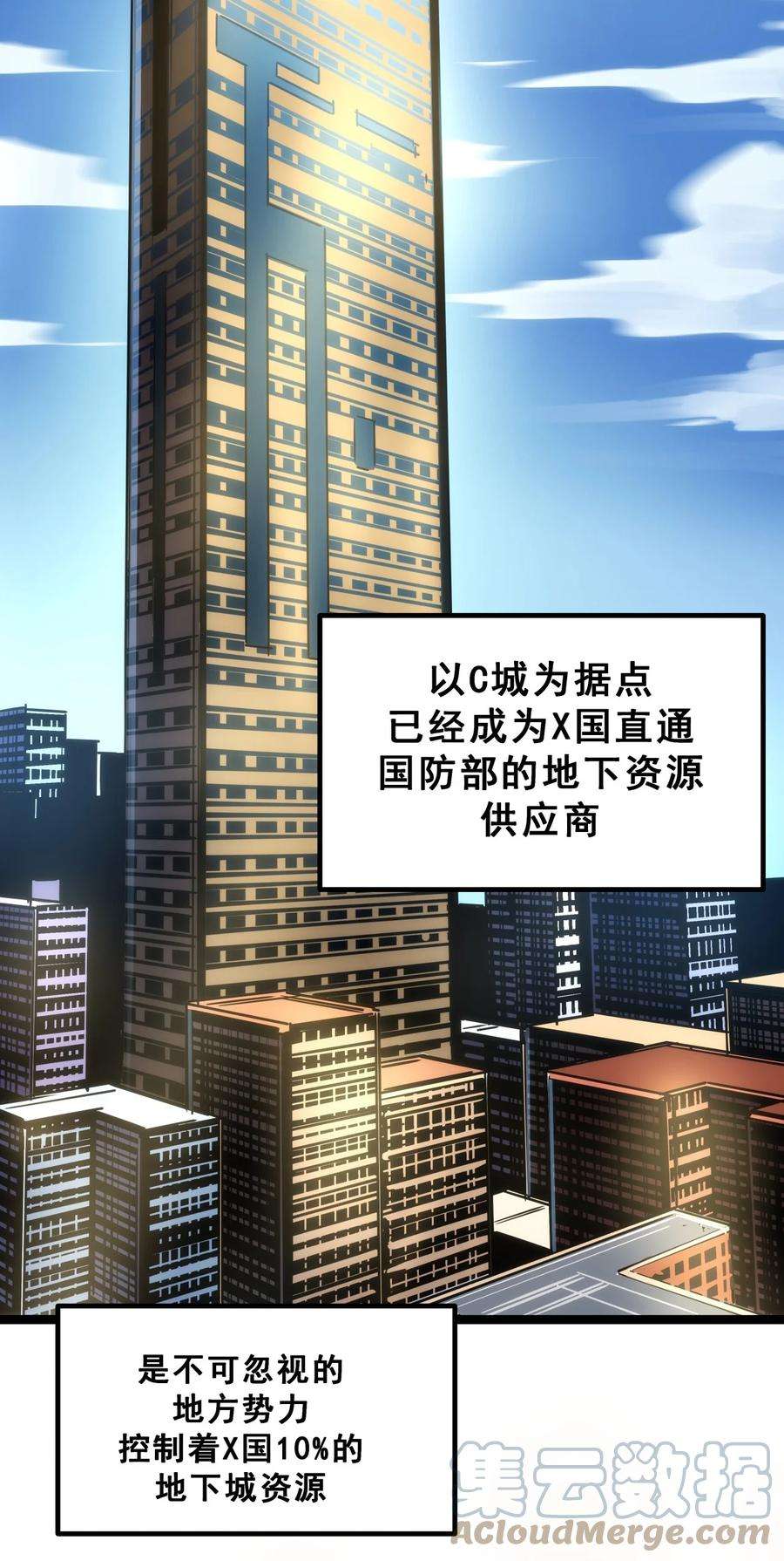 我靠强迫症上王者07 我会是什么级别呢？