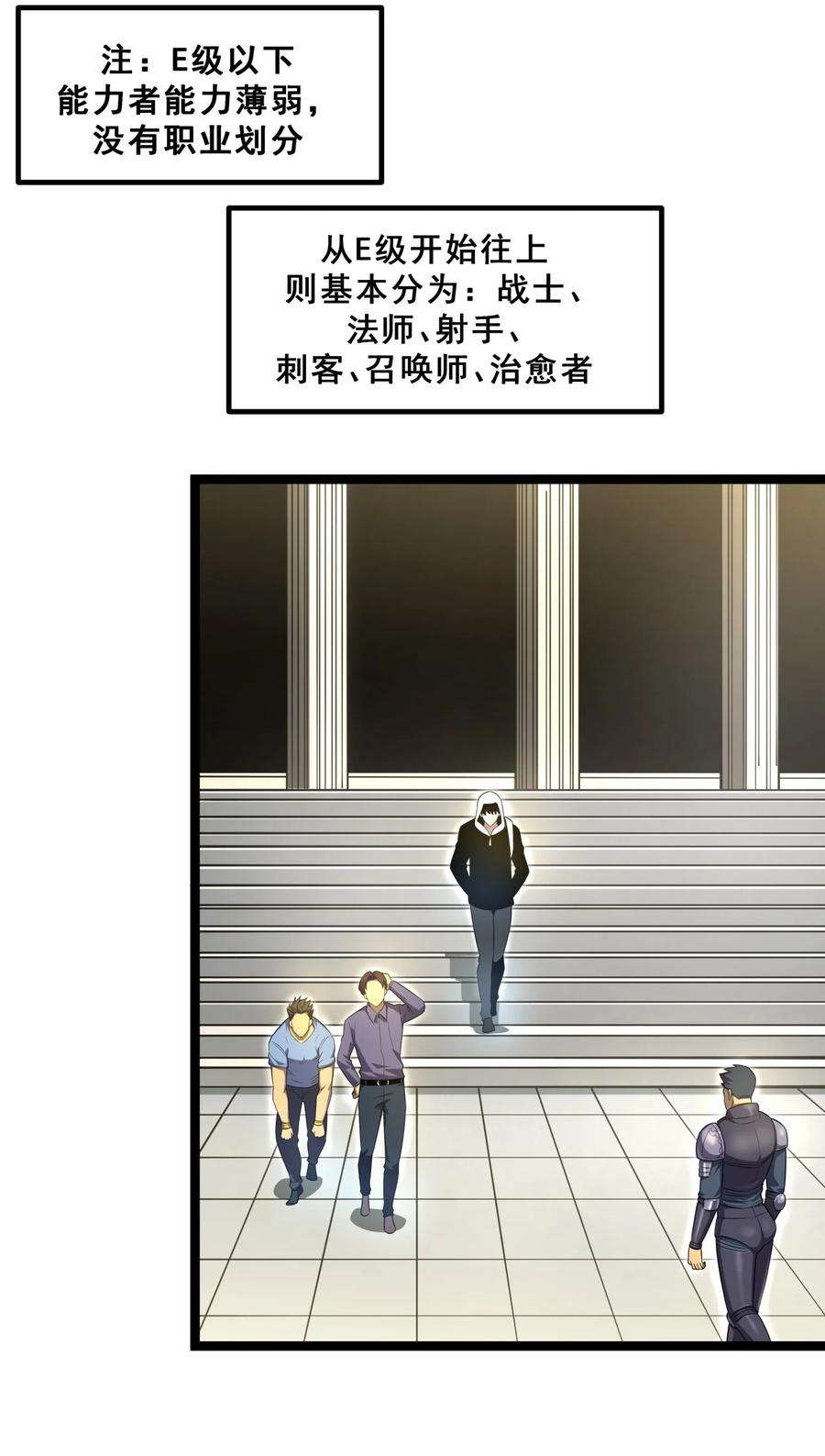 我靠强迫症上王者07 我会是什么级别呢？