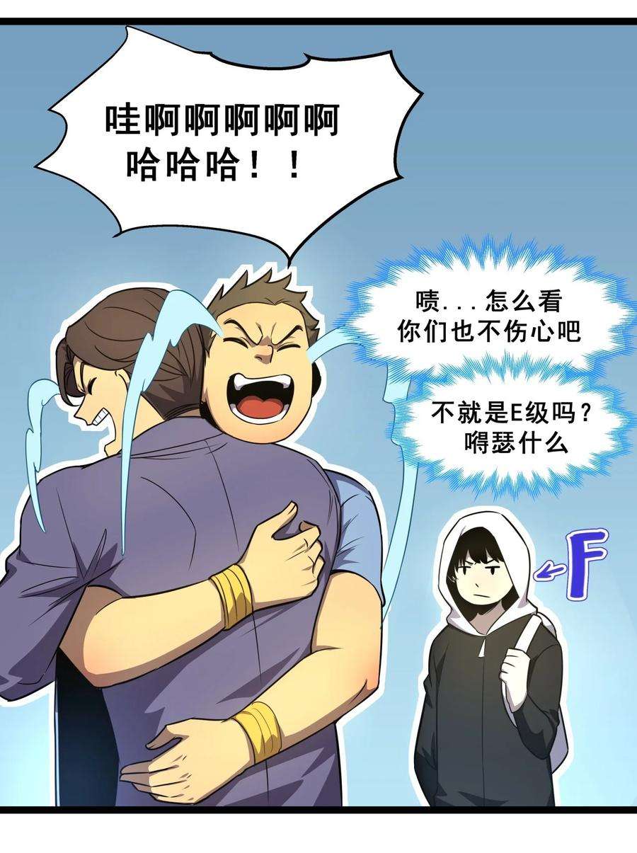 我靠强迫症上王者07 我会是什么级别呢？