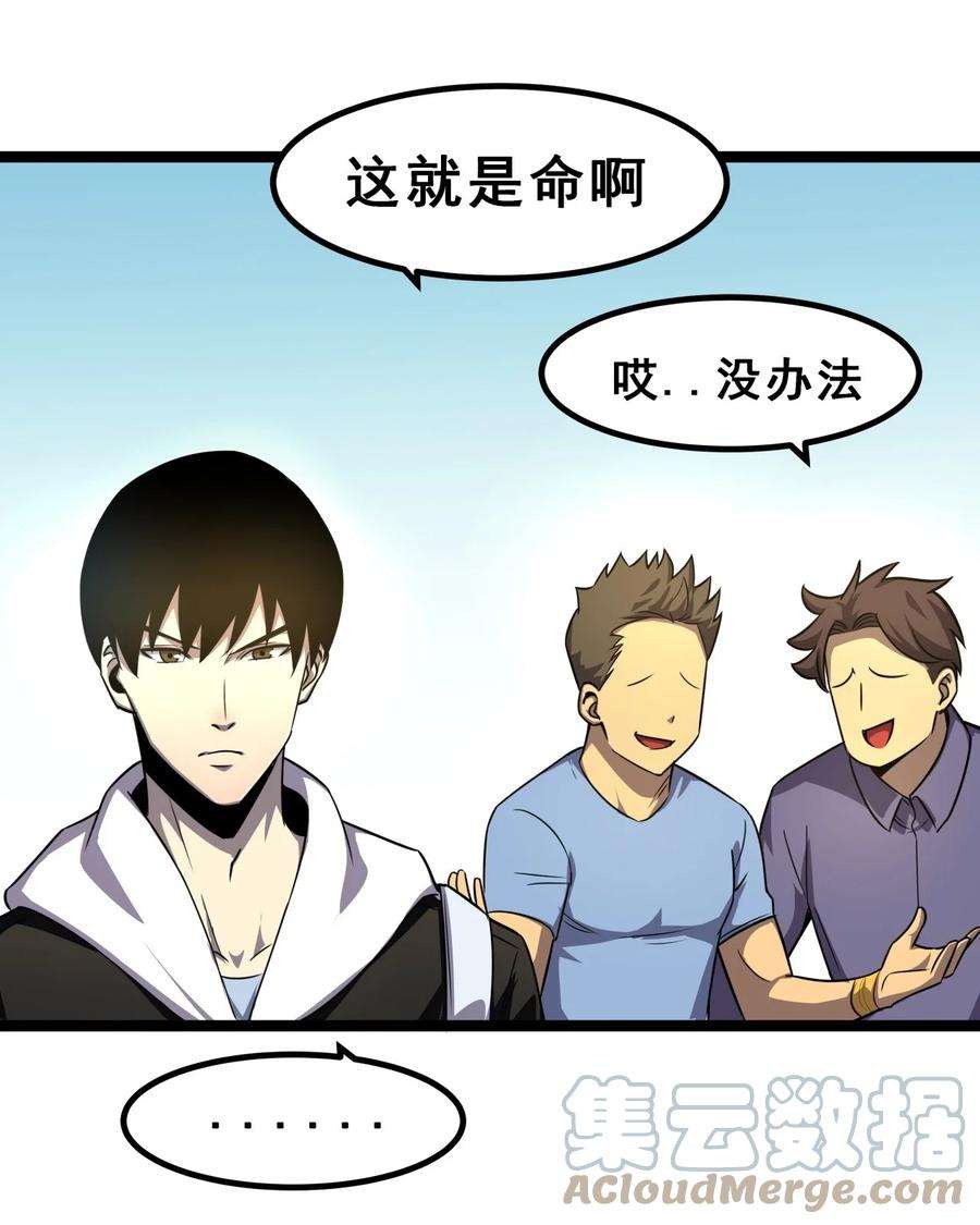 我靠强迫症上王者07 我会是什么级别呢？
