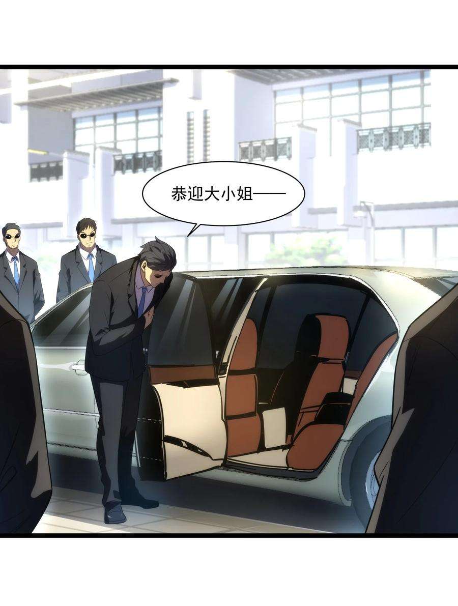 我靠强迫症上王者07 我会是什么级别呢？