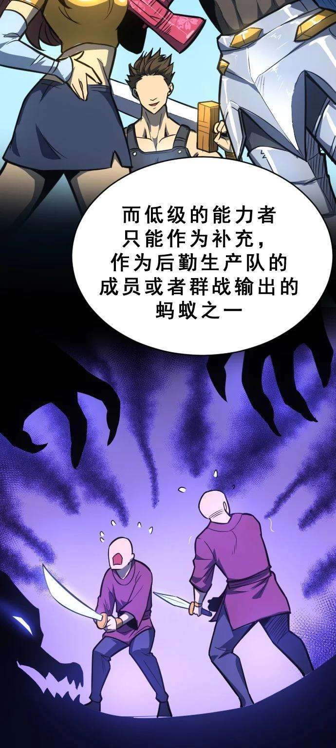 我靠强迫症上王者09 小试牛刀！