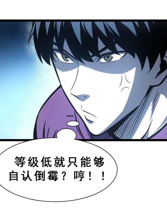 我靠强迫症上王者09 小试牛刀！