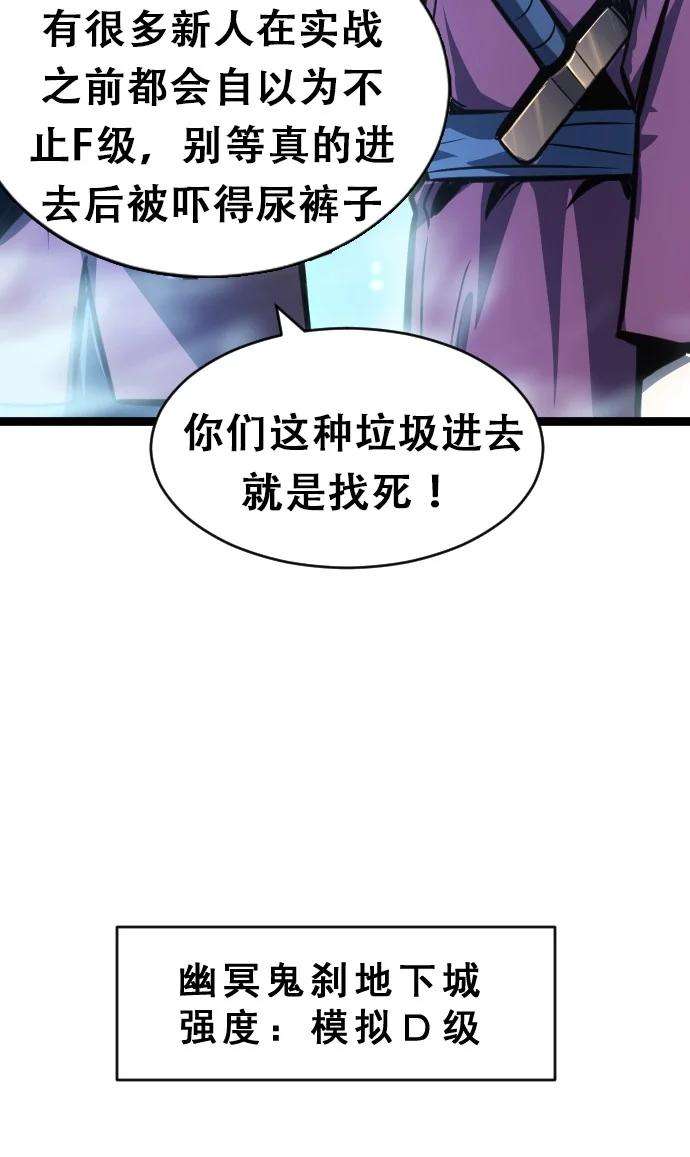 我靠强迫症上王者09 小试牛刀！