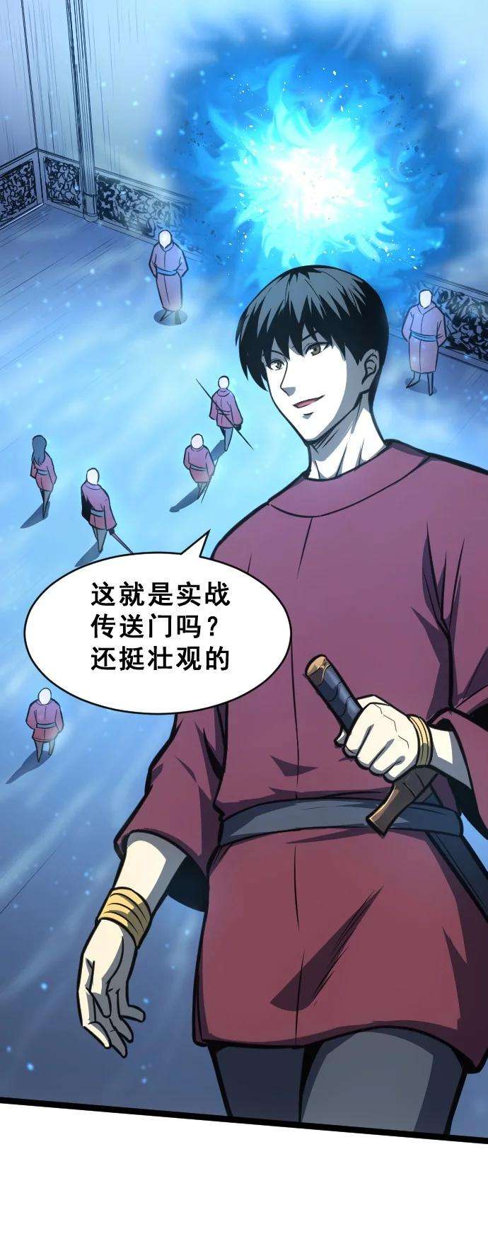 我靠强迫症上王者09 小试牛刀！