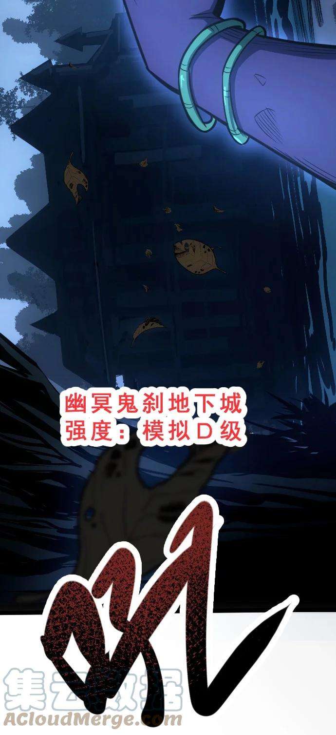 我靠强迫症上王者09 小试牛刀！