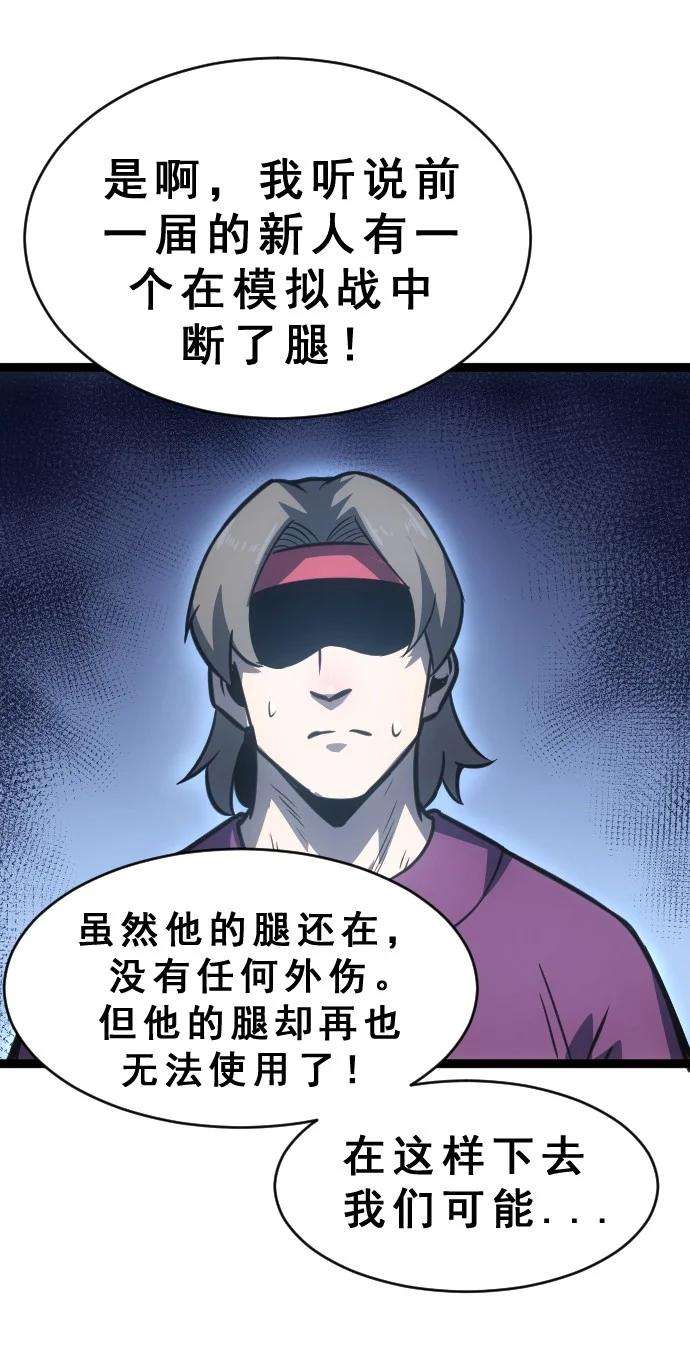 我靠强迫症上王者09 小试牛刀！