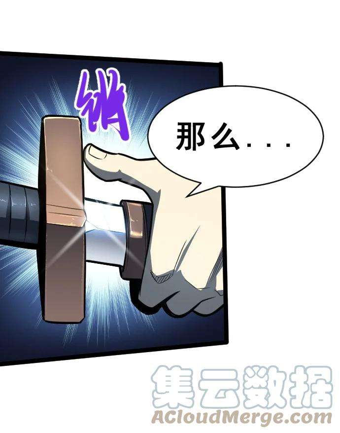 我靠强迫症上王者09 小试牛刀！