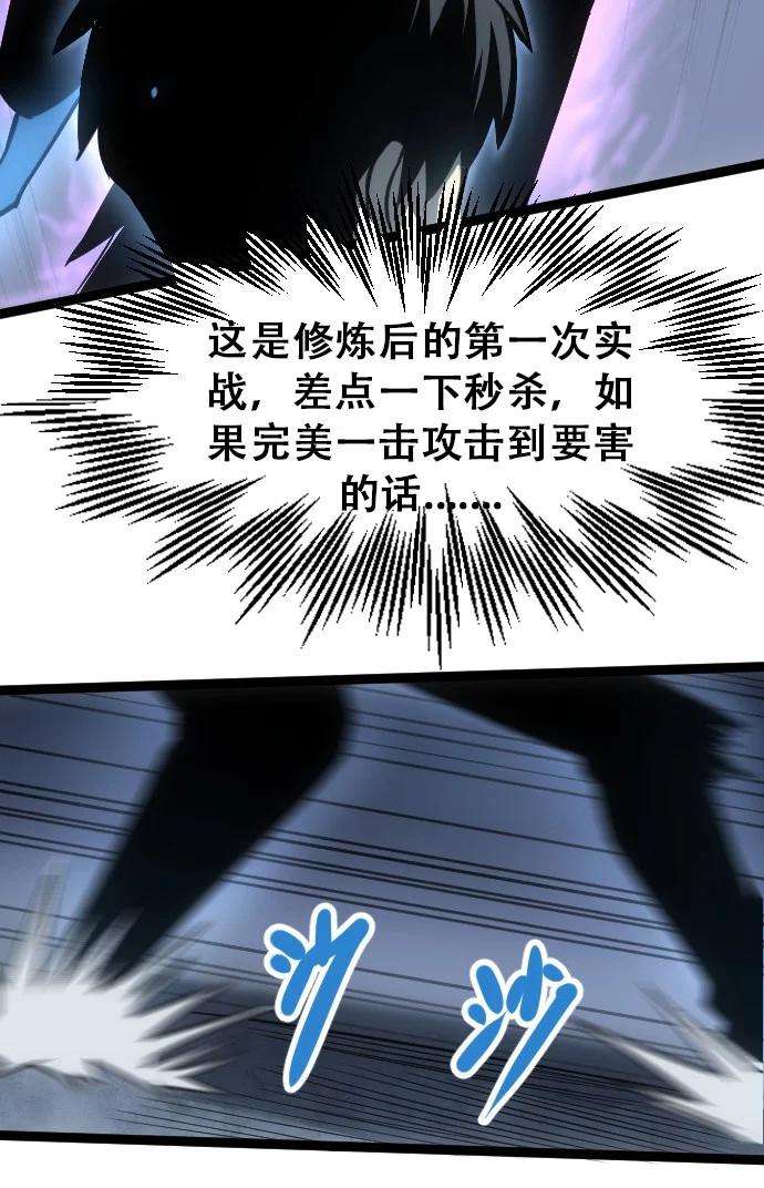 我靠强迫症上王者09 小试牛刀！