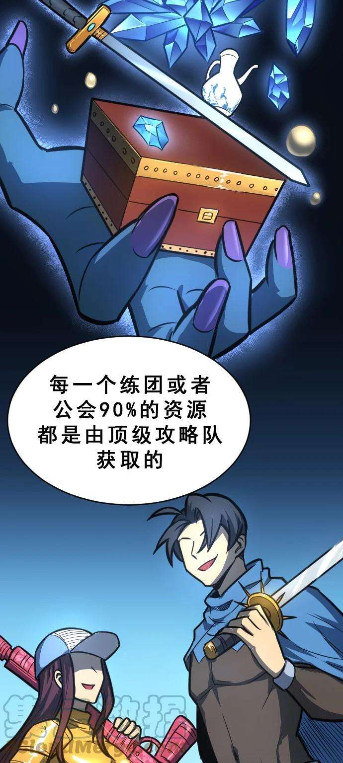 我靠强迫症上王者09 小试牛刀！