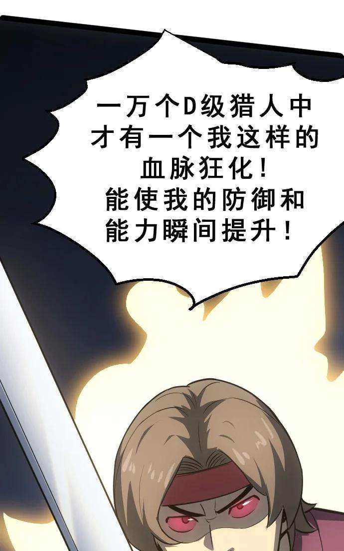 我靠强迫症上王者010 是你太弱了呀！