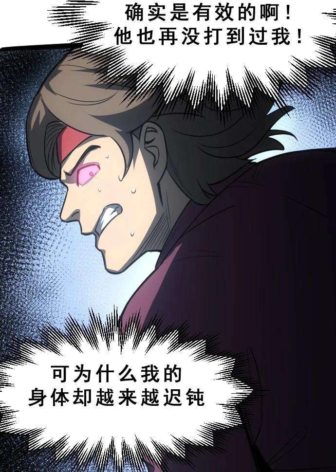 我靠强迫症上王者010 是你太弱了呀！