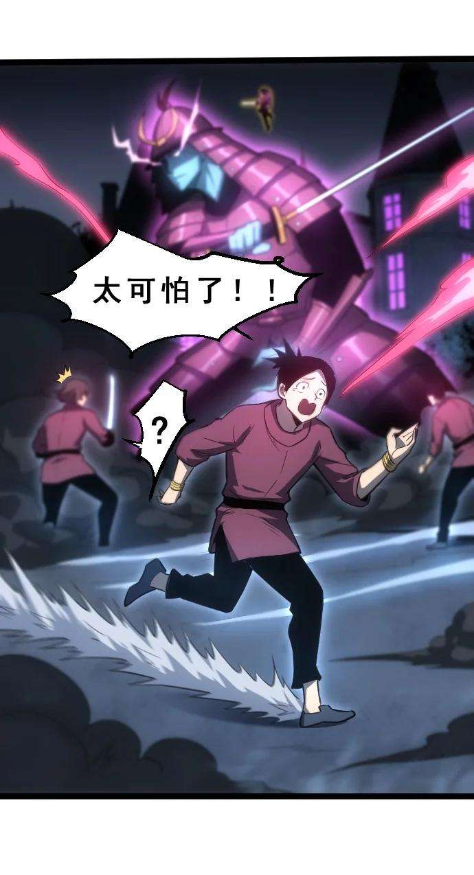 我靠强迫症上王者010 是你太弱了呀！