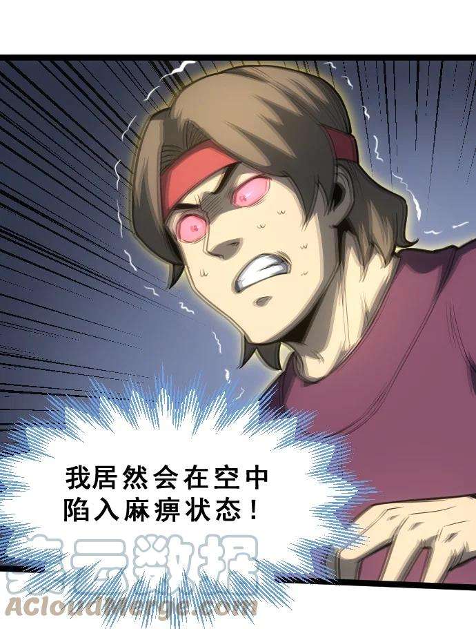 我靠强迫症上王者010 是你太弱了呀！