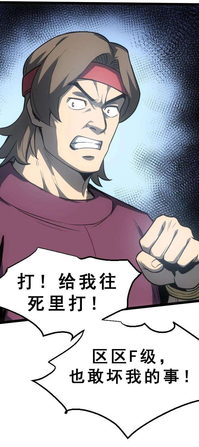 我靠强迫症上王者010 是你太弱了呀！