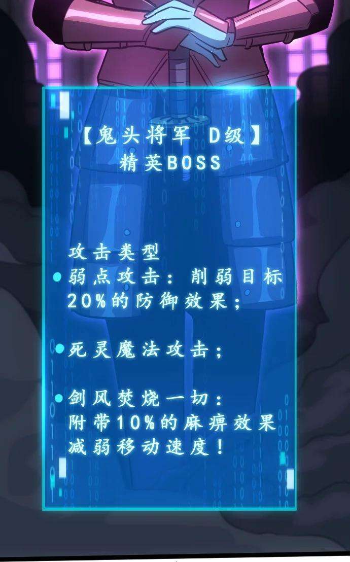 我靠强迫症上王者010 是你太弱了呀！