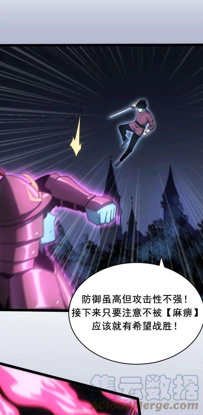 我靠强迫症上王者010 是你太弱了呀！
