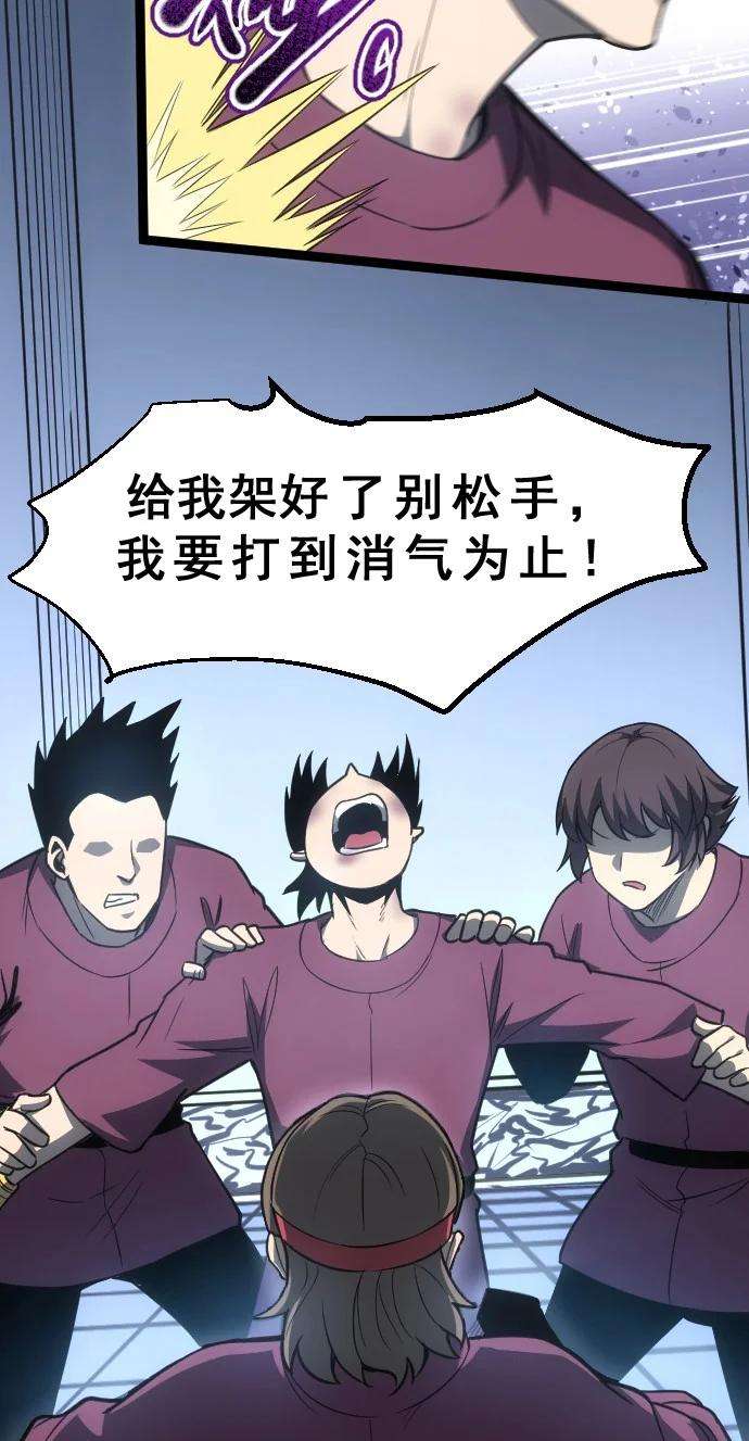 我靠强迫症上王者010 是你太弱了呀！
