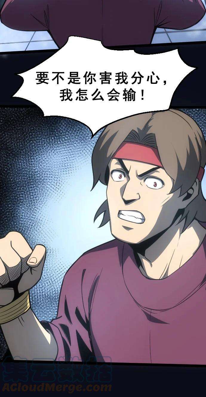 我靠强迫症上王者010 是你太弱了呀！