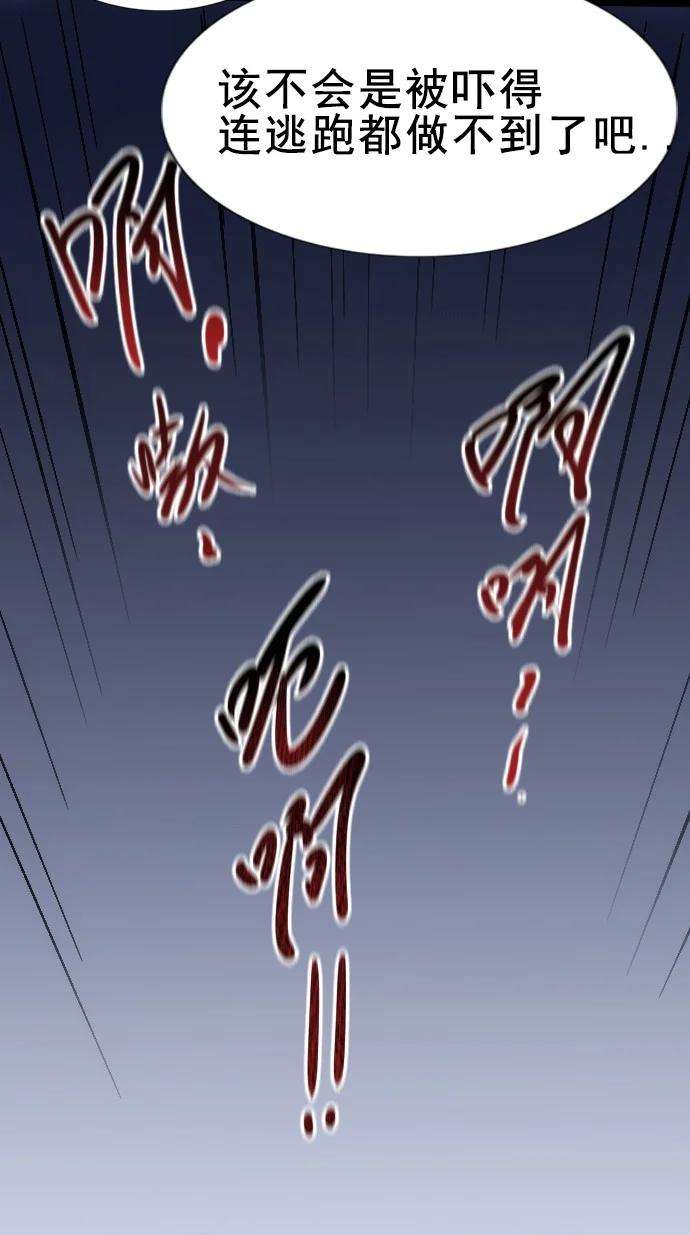我靠强迫症上王者010 是你太弱了呀！