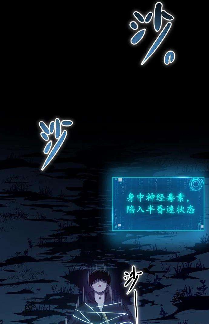 我靠强迫症上王者016 毒性拉满