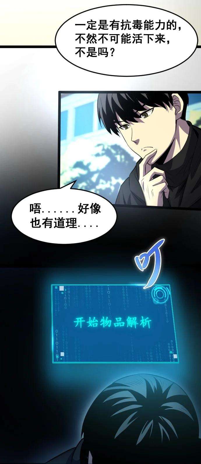 我靠强迫症上王者016 毒性拉满