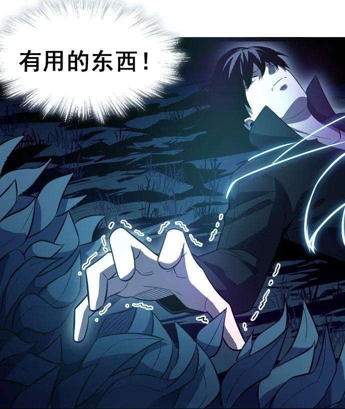 我靠强迫症上王者016 毒性拉满
