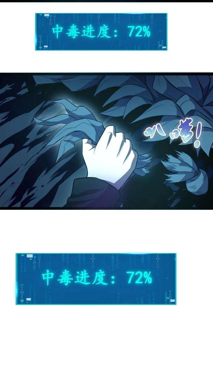 我靠强迫症上王者016 毒性拉满