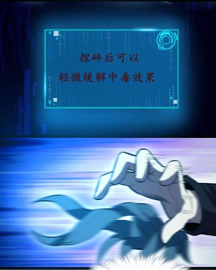 我靠强迫症上王者016 毒性拉满