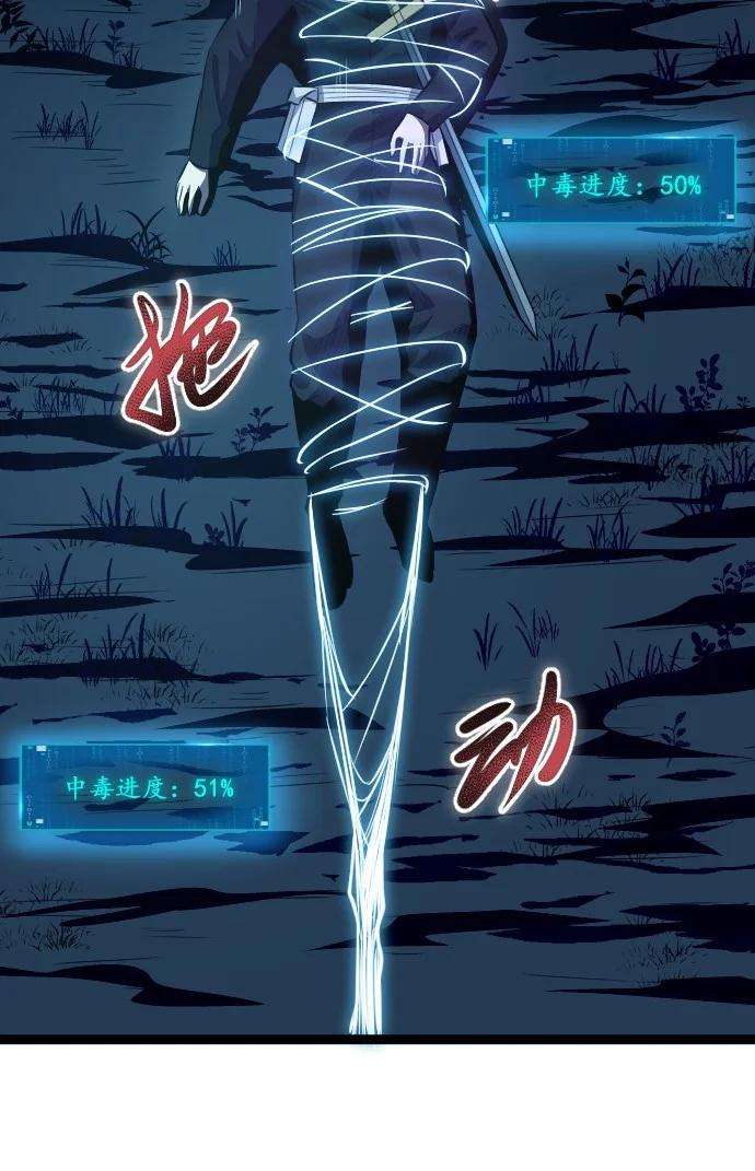 我靠强迫症上王者016 毒性拉满