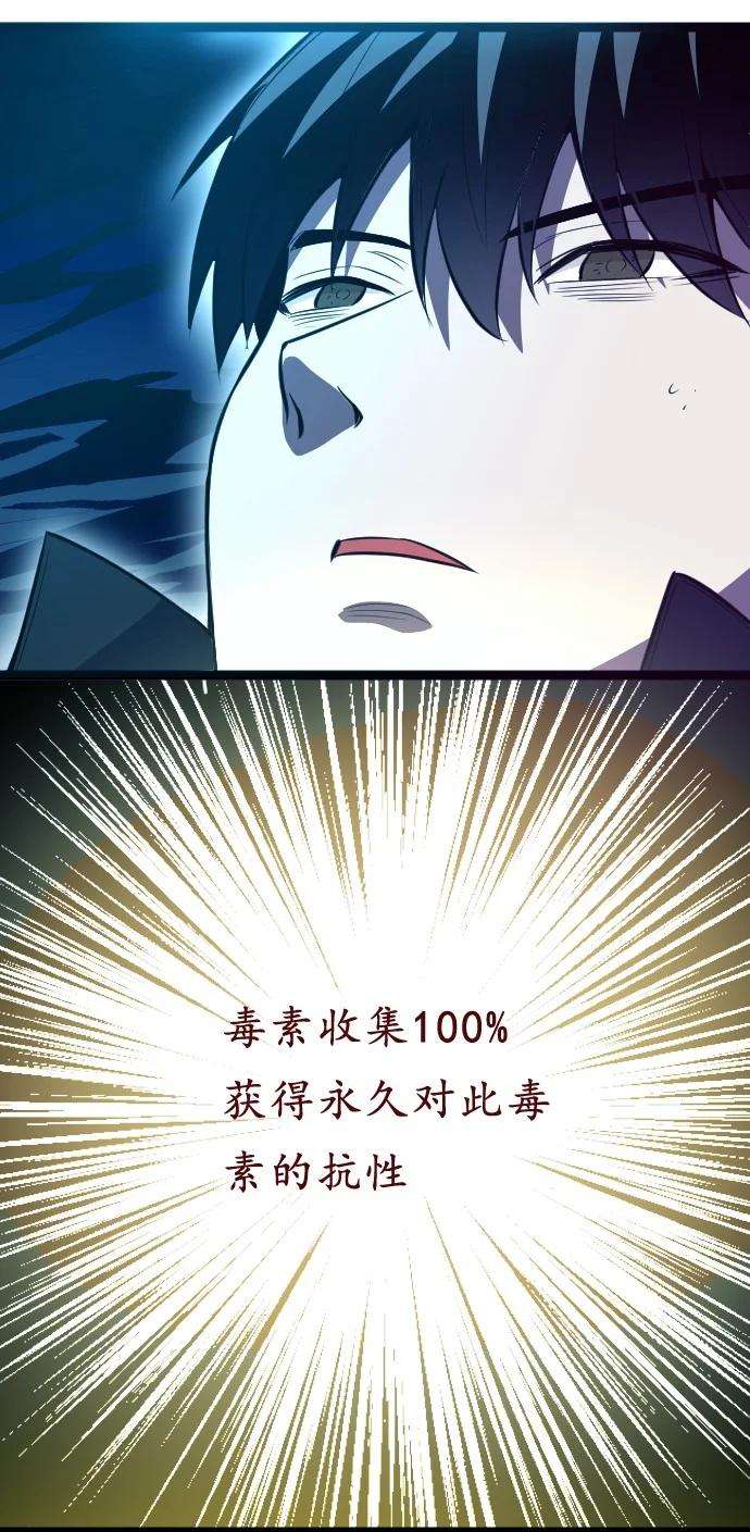 我靠强迫症上王者016 毒性拉满