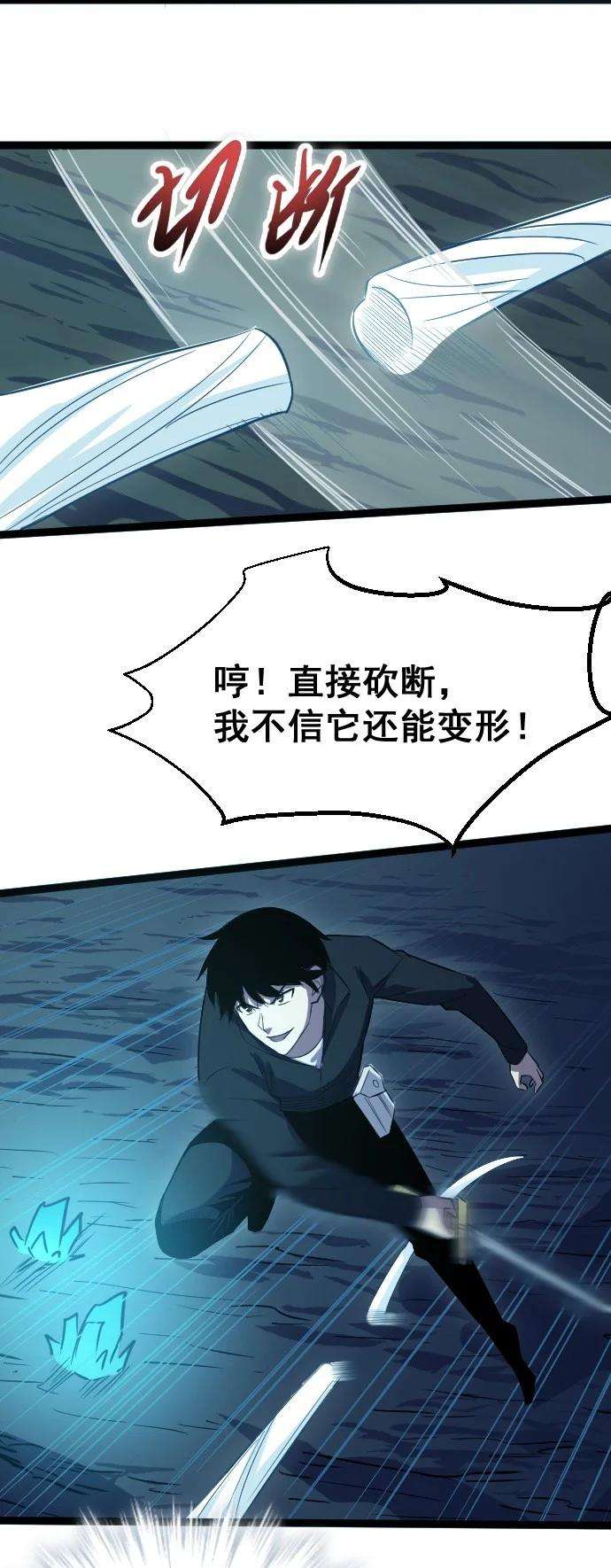 我靠强迫症上王者016 毒性拉满