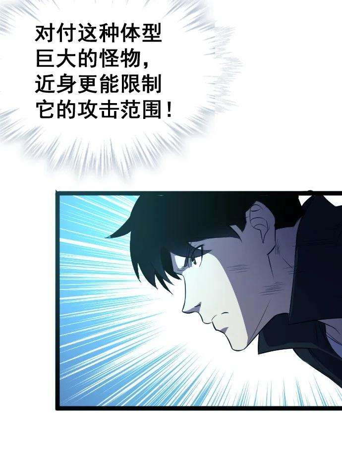 我靠强迫症上王者016 毒性拉满