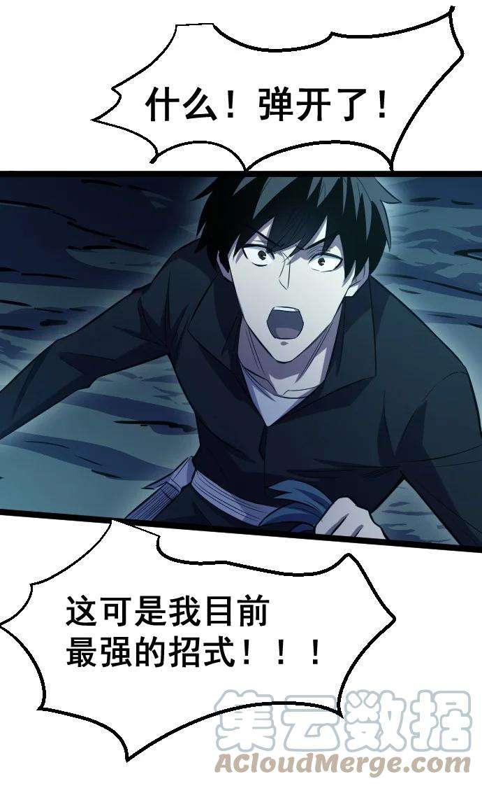 我靠强迫症上王者016 毒性拉满
