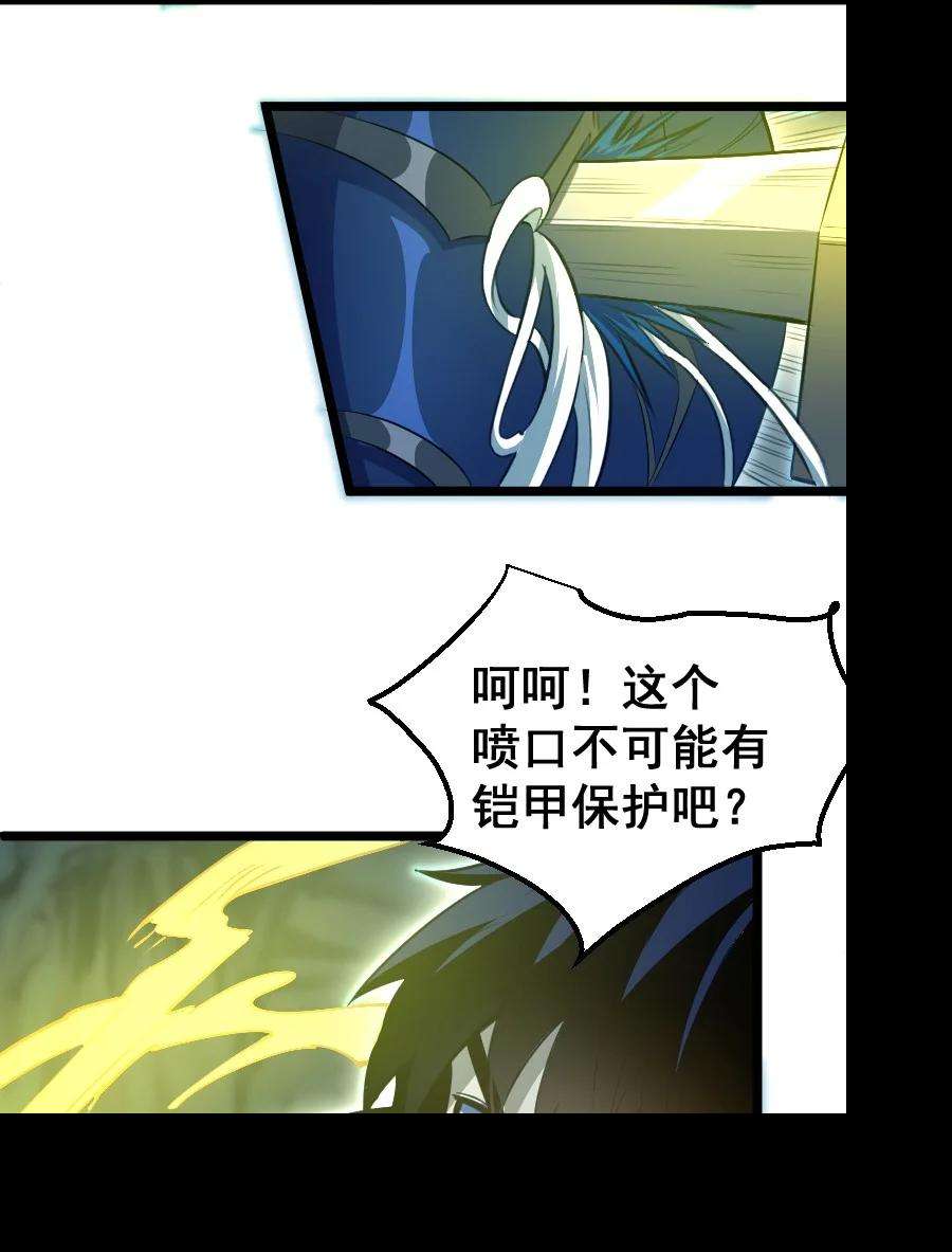 我靠强迫症上王者017 碎片！