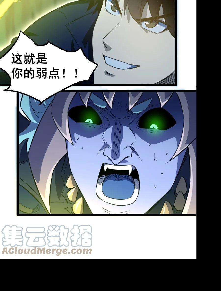 我靠强迫症上王者017 碎片！