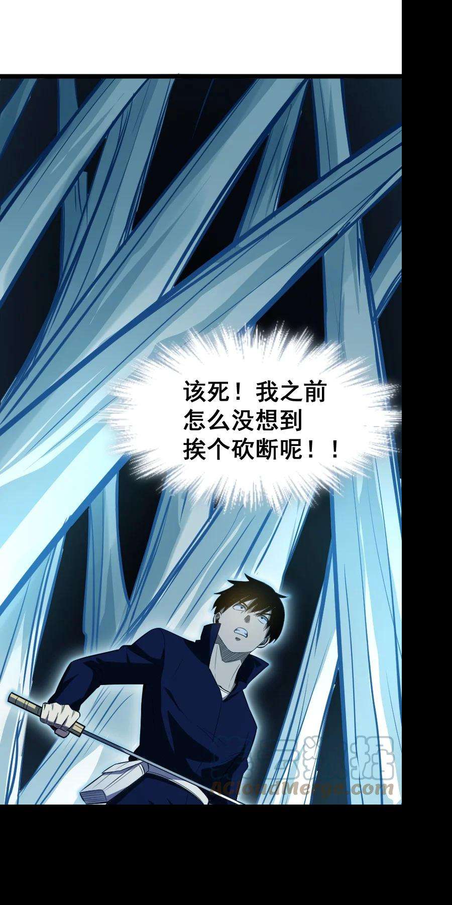 我靠强迫症上王者017 碎片！